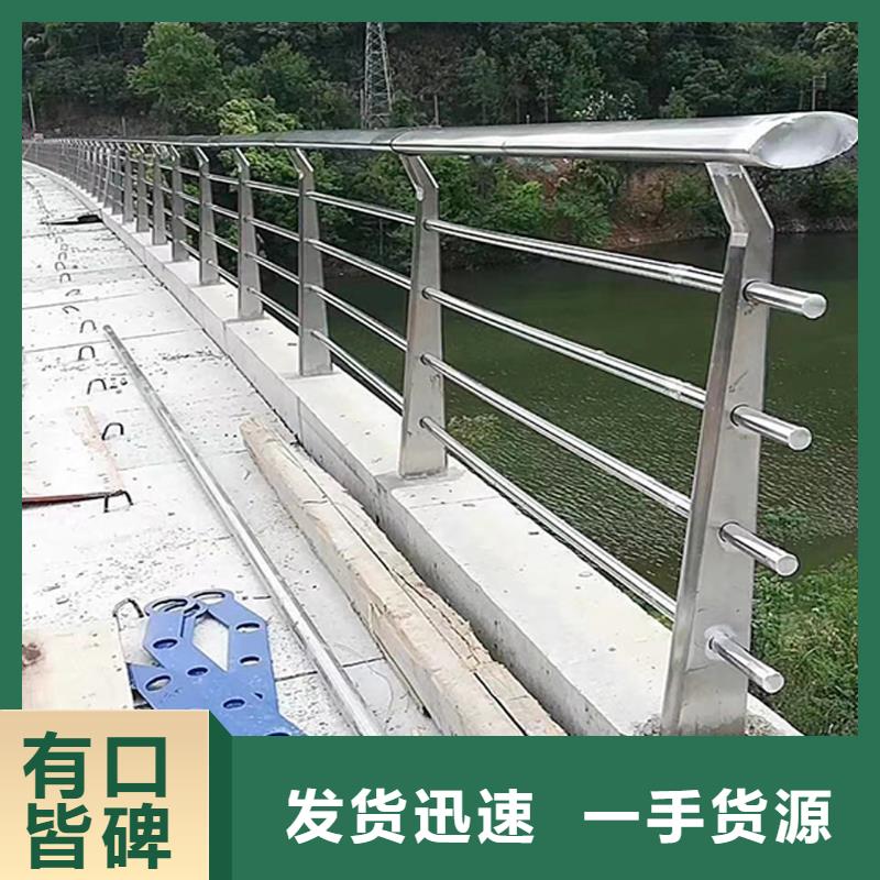 201不锈钢桥梁护栏实惠现货销售不锈钢景观护栏当地服务商