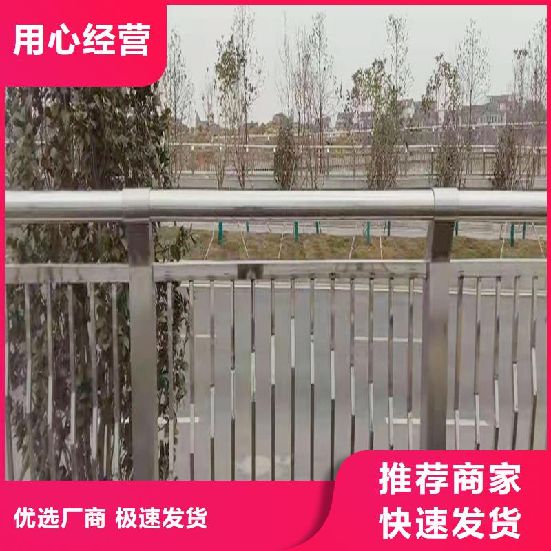 201不锈钢景观栏杆诚信满焊处理不锈钢碳素钢复合管护栏快速生产