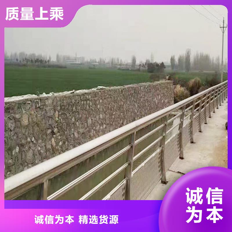 304不锈钢碳素钢复合管栏杆工厂现货供应美观大方不锈钢碳素钢复合管护栏厂家实力雄厚