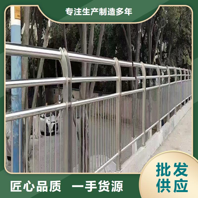 304不锈钢复合管自有耐磨防腐不锈钢天桥护栏本地制造商