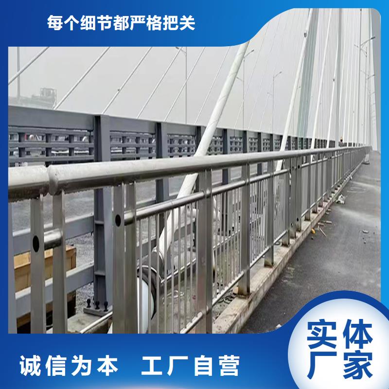 不锈钢复合管护栏今日新品每一处都是匠心制作