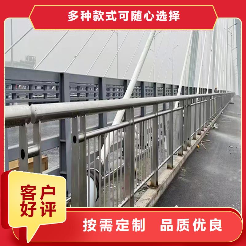 201不锈钢河道栏杆讲信誉保质量免费询价不锈钢景观护栏本地货源