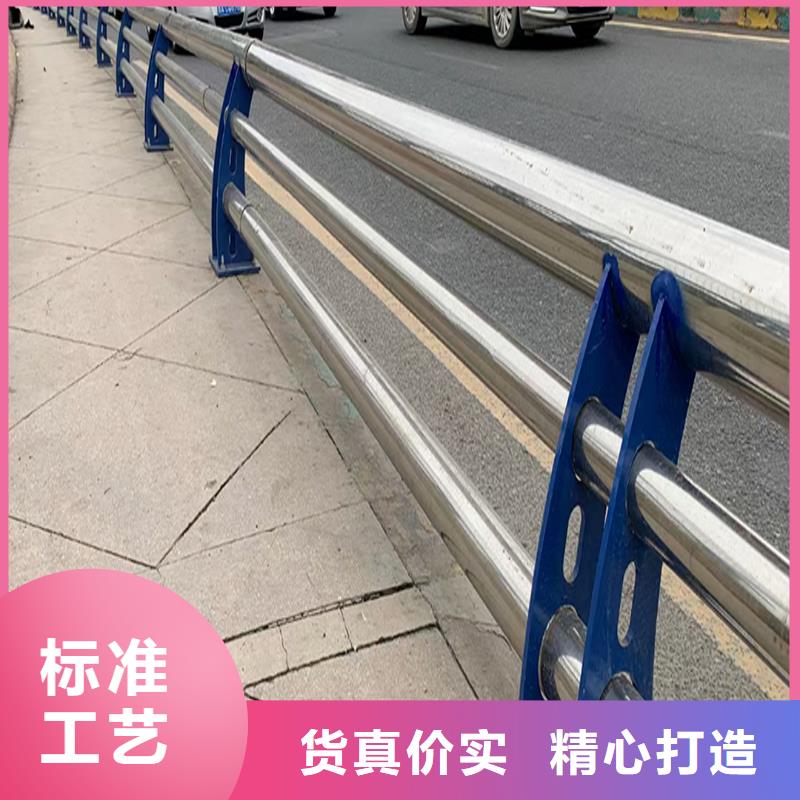 201不锈钢河道护栏库存量大诚信经营不锈钢景观护栏品质保证