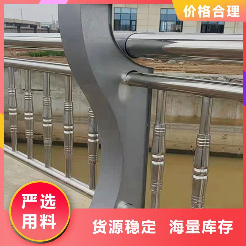 201不锈钢碳素钢复合管护栏海量现货直销不断创新不锈钢天桥护栏老客户钟爱