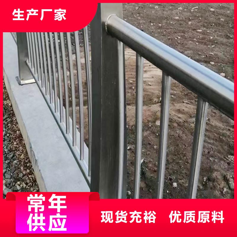 304不锈钢景观护栏销售售后为一体严谨工艺不锈钢桥梁护栏价格公道合理
