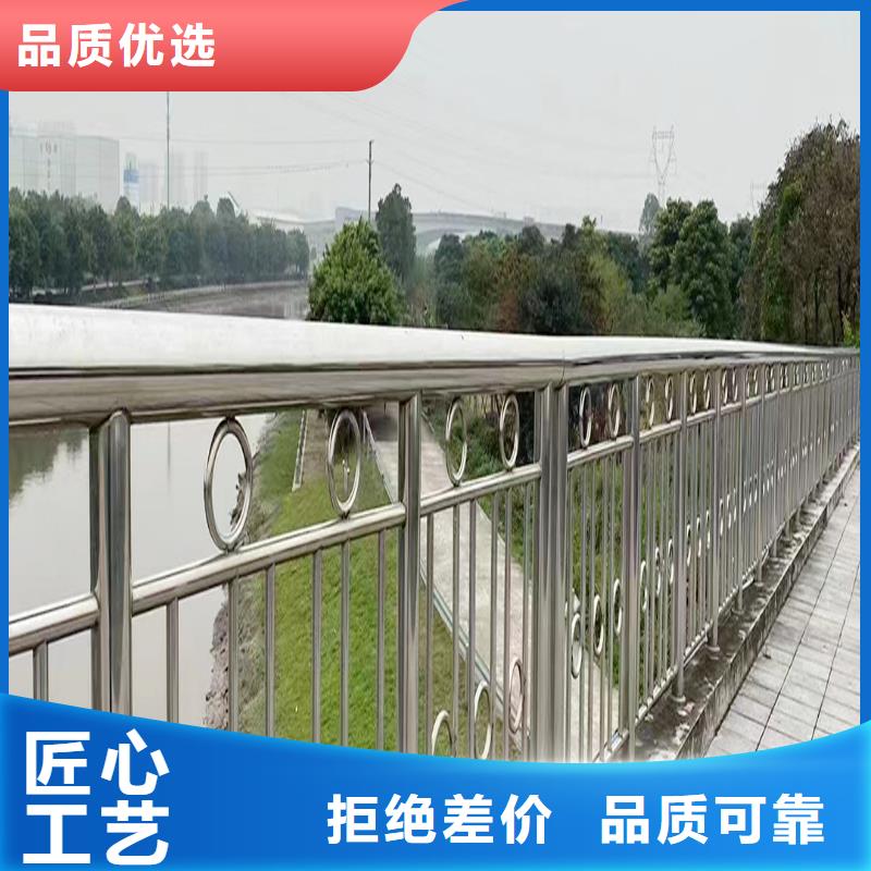 201不锈钢复合管栏杆精选美观大方不锈钢防撞护栏为品质而生产