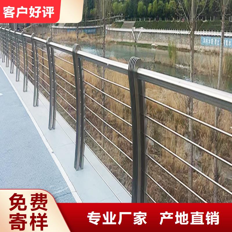 304不锈钢灯光栏杆厂家货源注重细节不锈钢河道护栏省心又省钱