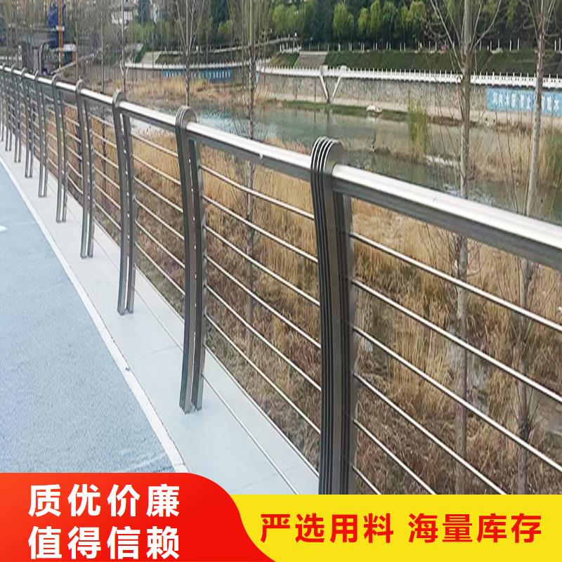 304不锈钢复合管护栏源头工厂量大表面光亮不锈钢碳素钢复合管护栏源头厂家量大价优