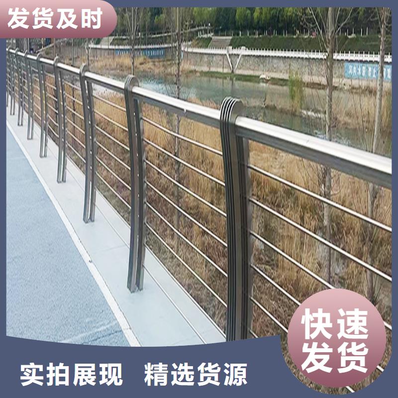 304不锈钢复合管护栏符合标准颜色可选黄不锈钢碳素钢复合管护栏质量优选