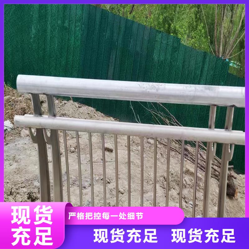不锈钢防撞栏杆实惠发货及时