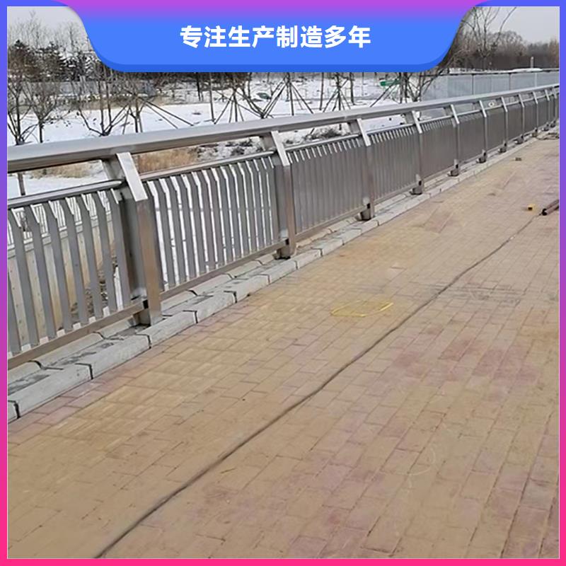 304不锈钢碳素钢复合管栏杆源厂直接供货颜色可选红不锈钢碳素钢复合管护栏品质无所畏惧