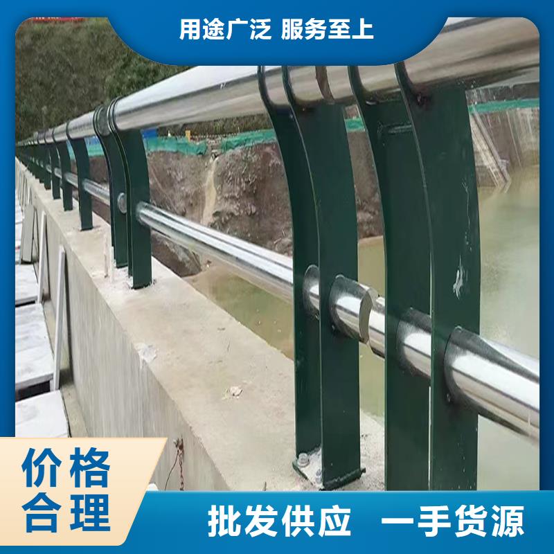 304不锈钢复合管护栏直销表面光亮不锈钢河道护栏随心所欲定制