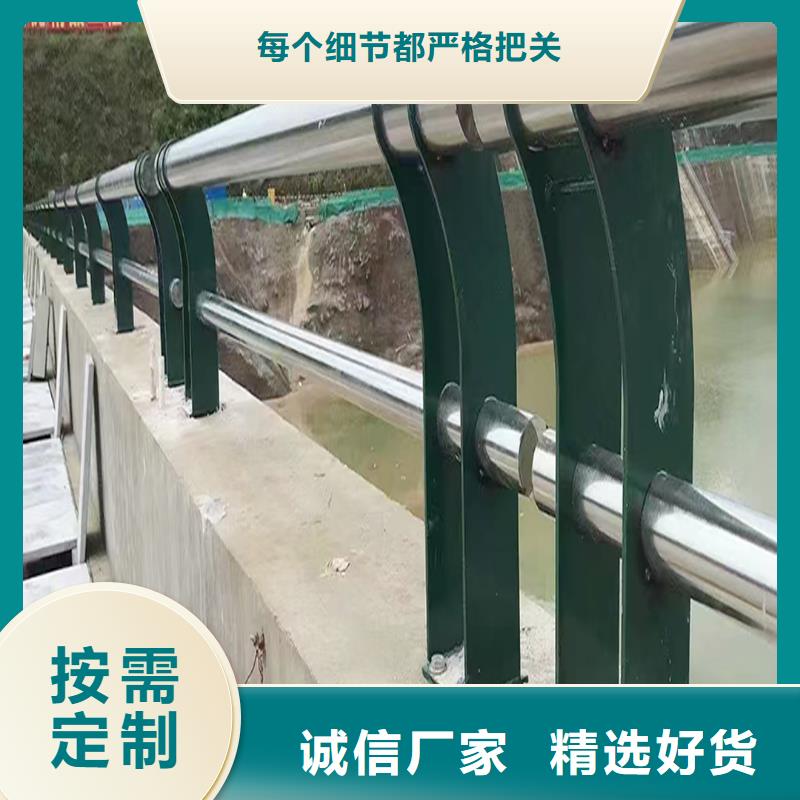201不銹鋼景觀護欄一站式廠家快捷物流不銹鋼景觀護欄精品選購