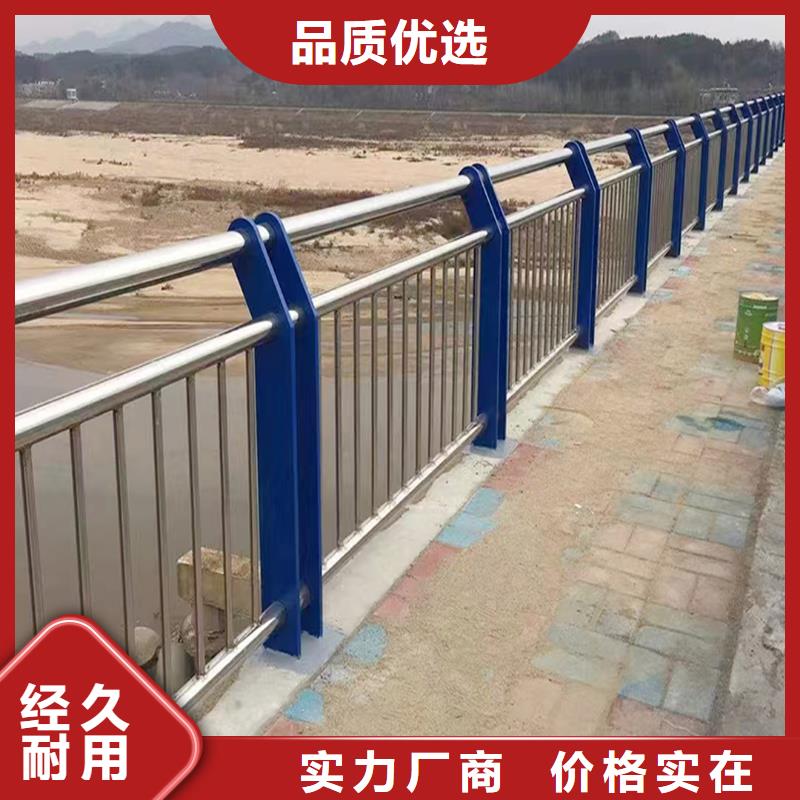 201不锈钢河道栏杆精选来图定做不锈钢景观护栏诚信经营质量保证