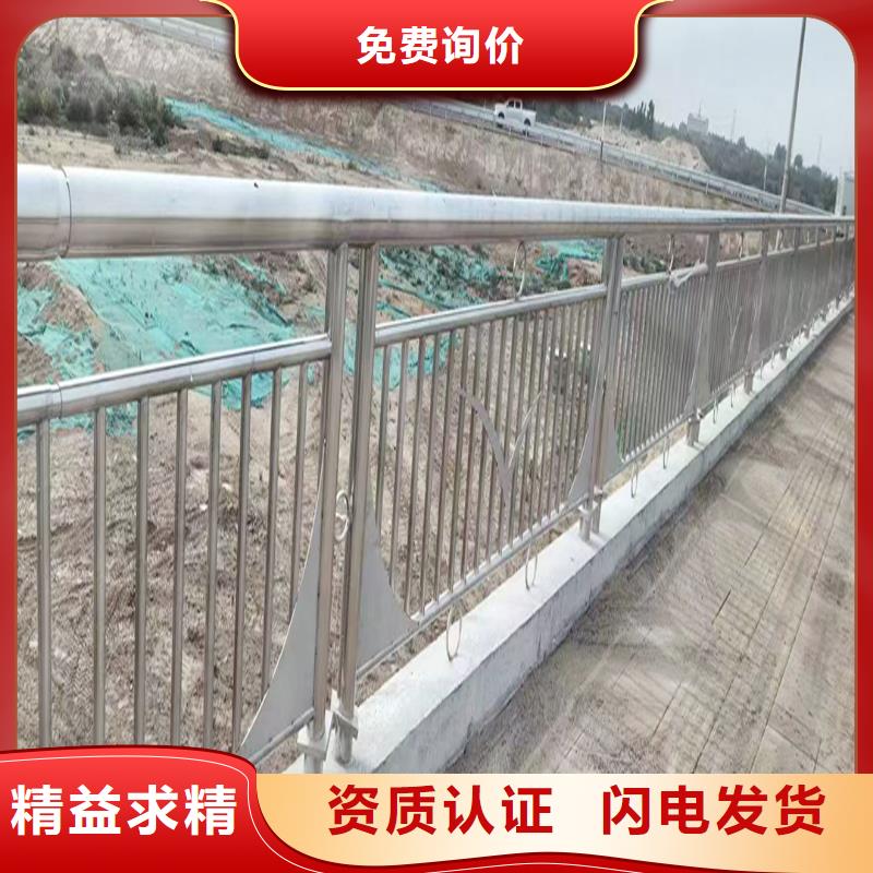 201不锈钢桥梁栏杆自有原材料把控严格不锈钢防撞护栏好品质用的放心