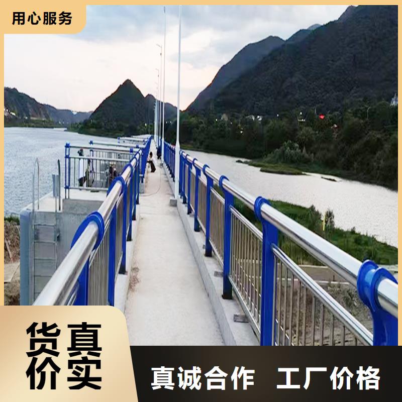 不锈钢防撞护栏专业的生产不断创新