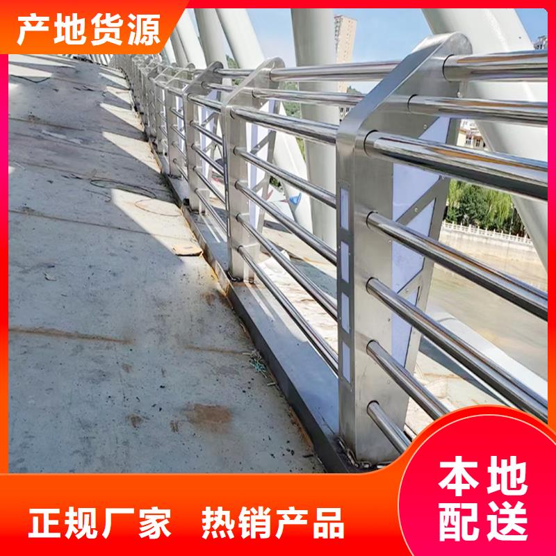 201不銹鋼復合管欄桿實力雄厚安裝簡單方便不銹鋼橋梁護欄同城經銷商