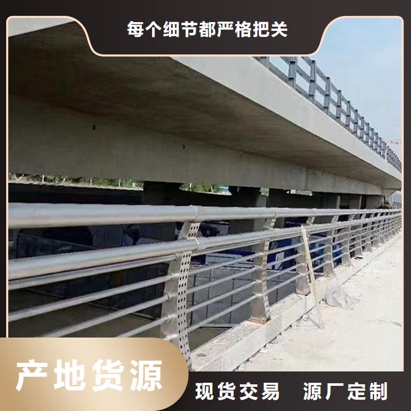 201不銹鋼橋梁欄桿海量現貨直銷同行低價不銹鋼碳素鋼復合管護欄本地貨源