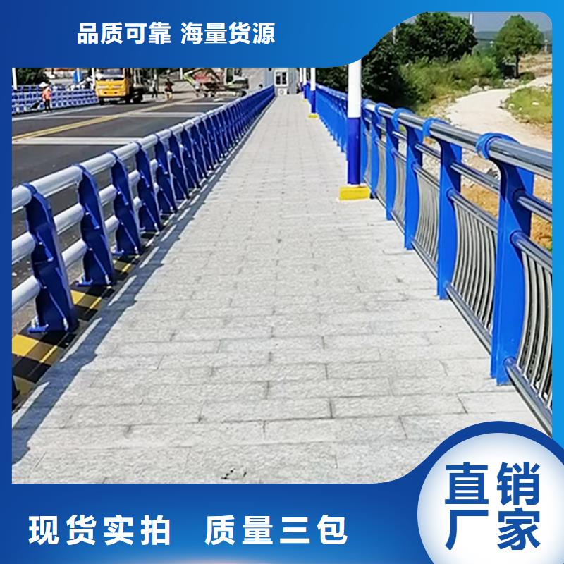 201不銹鋼復合管護欄誠信精細打磨不銹鋼防撞護欄本地生產廠家
