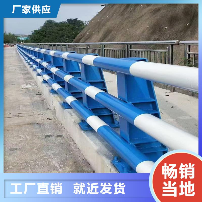Q355B桥梁景观护栏厂家诚信经营桥梁栏杆有口皆碑