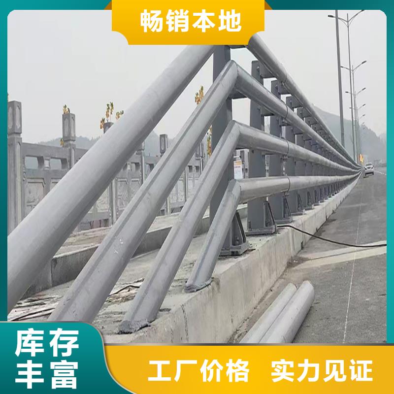 Q355B桥梁景观栏杆生产厂家现货充足桥梁护栏当地经销商