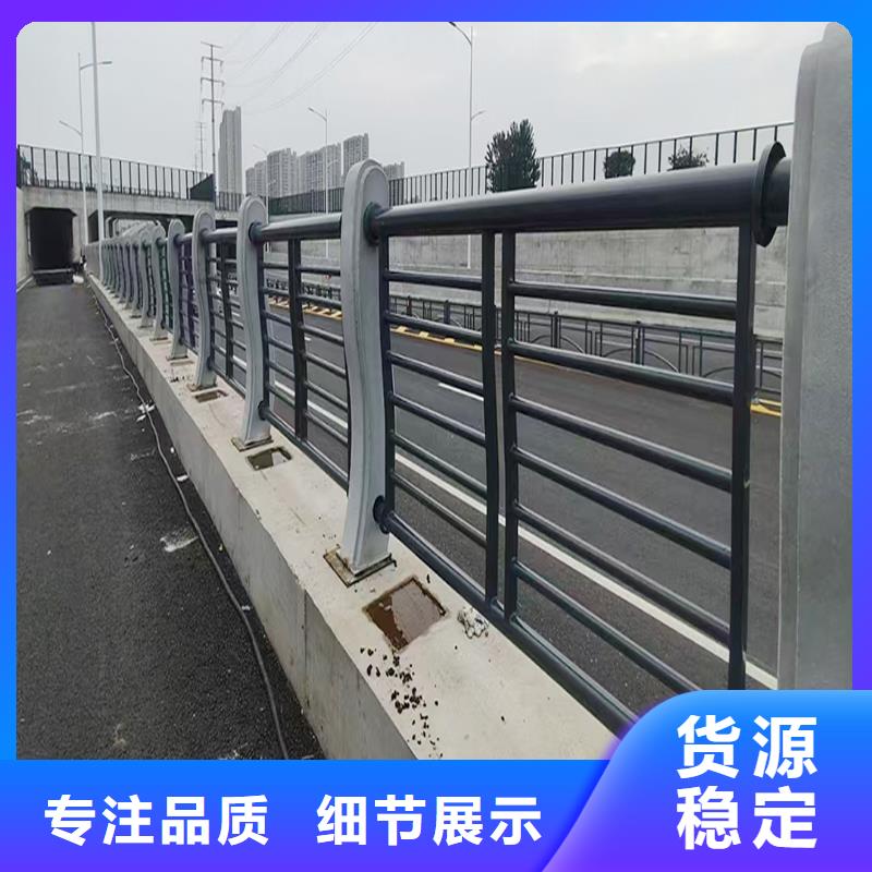 Q355B桥梁河道护栏生产厂家严选用料桥梁护栏专业生产设备