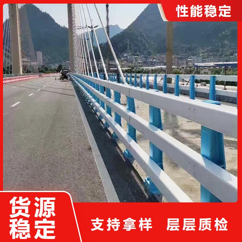 橋梁欄桿生產經驗豐富質優價保橋梁護欄現貨采購
