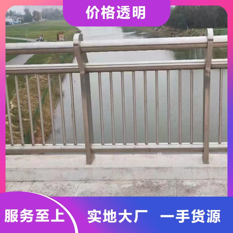 Q355B桥梁景观护栏厂家厂家桥梁防撞护栏货源稳定