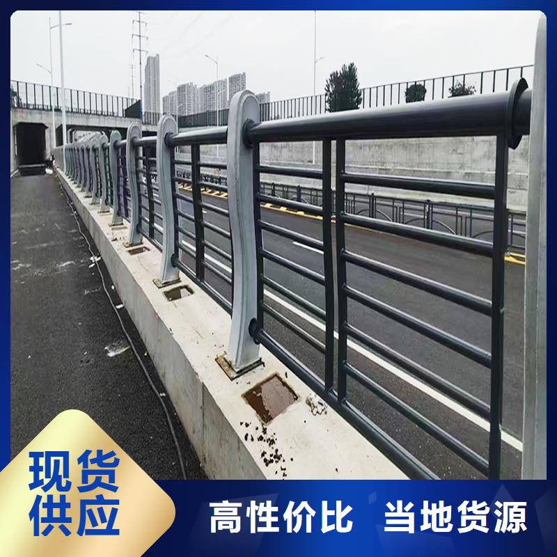 Q355B桥梁景观栏杆厂家货到付款桥梁栏杆精心选材