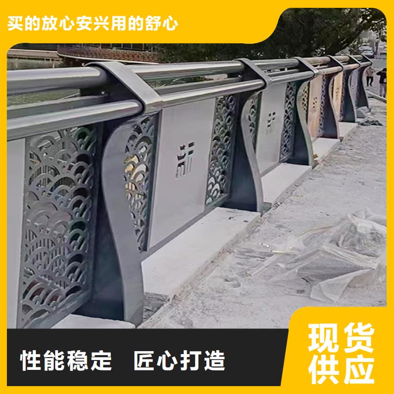 Q355B河道桥梁护栏厂家源头采购桥梁栏杆满足多种行业需求
