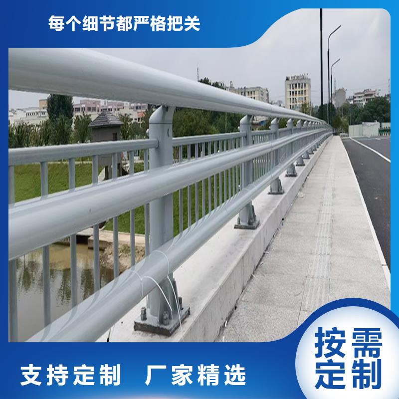 Q355B桥梁护栏厂家厂家桥梁栏杆规格型号全