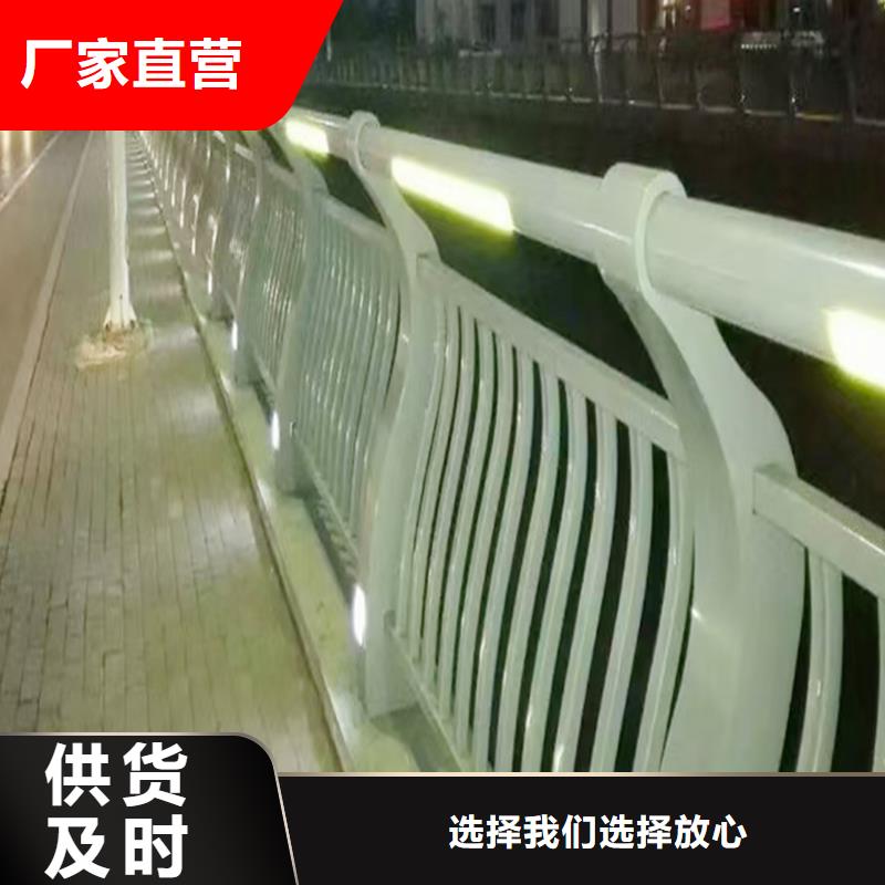 Q355B景区桥梁护栏生产厂家严选用料桥梁防撞栏杆诚信商家
