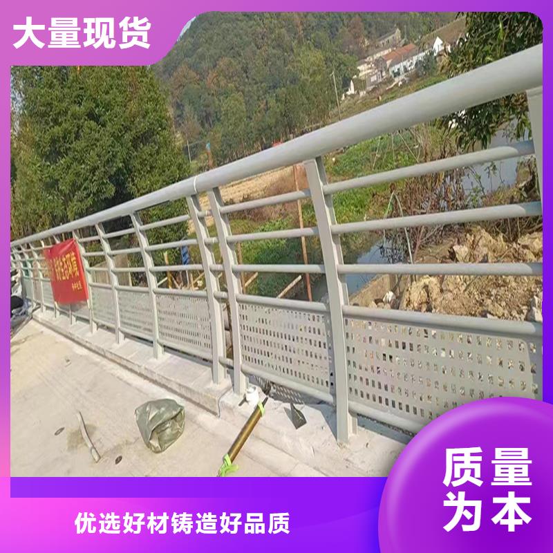Q355B不锈钢桥梁栏杆厂家精心打造桥梁防撞护栏同城生产厂家