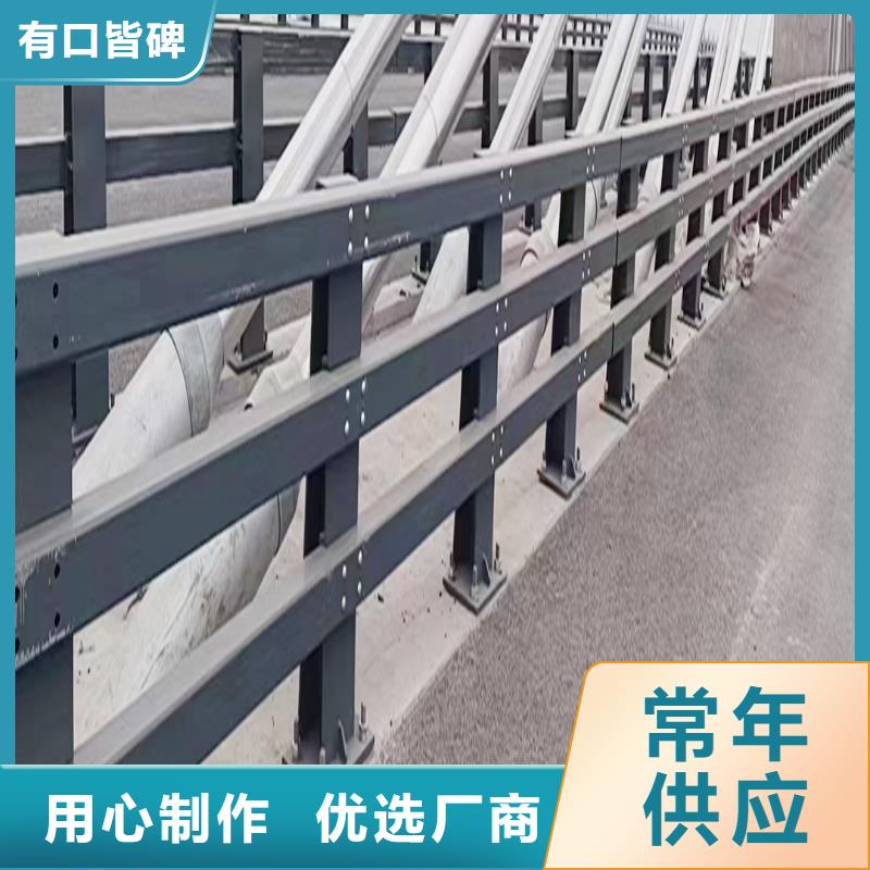 ​Q355B桥梁河道护栏生产厂家现货采购桥梁护栏口碑好实力强