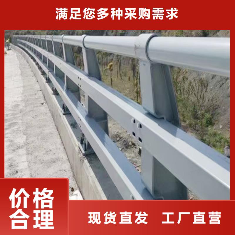 ​Q355B桥梁栏杆厂家质量为本桥梁防撞栏杆按需定制