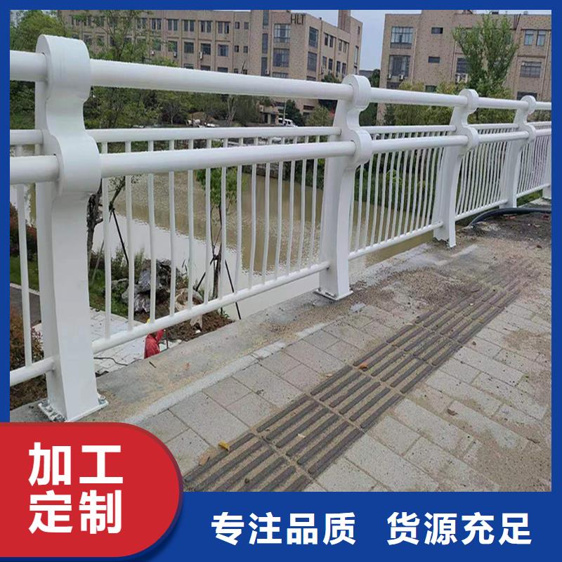 Q355B桥梁景观护栏生产厂家品牌专营桥梁栏杆免费回电