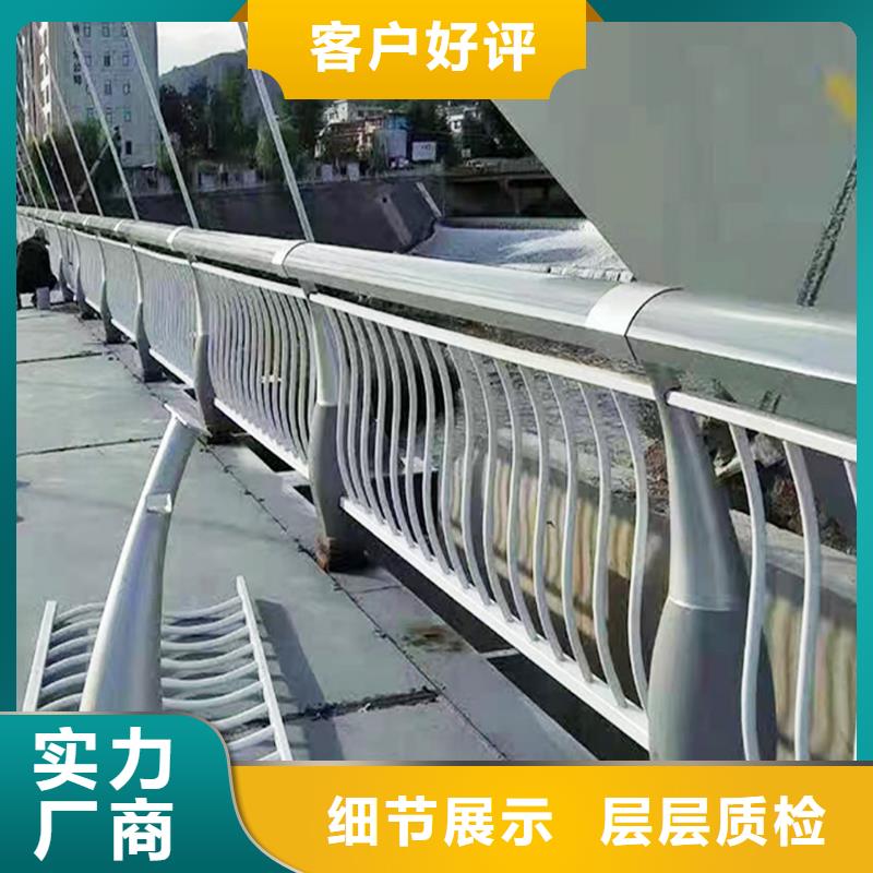 Q355B桥梁护栏生产厂家海量货源桥梁防撞栏杆同城制造商