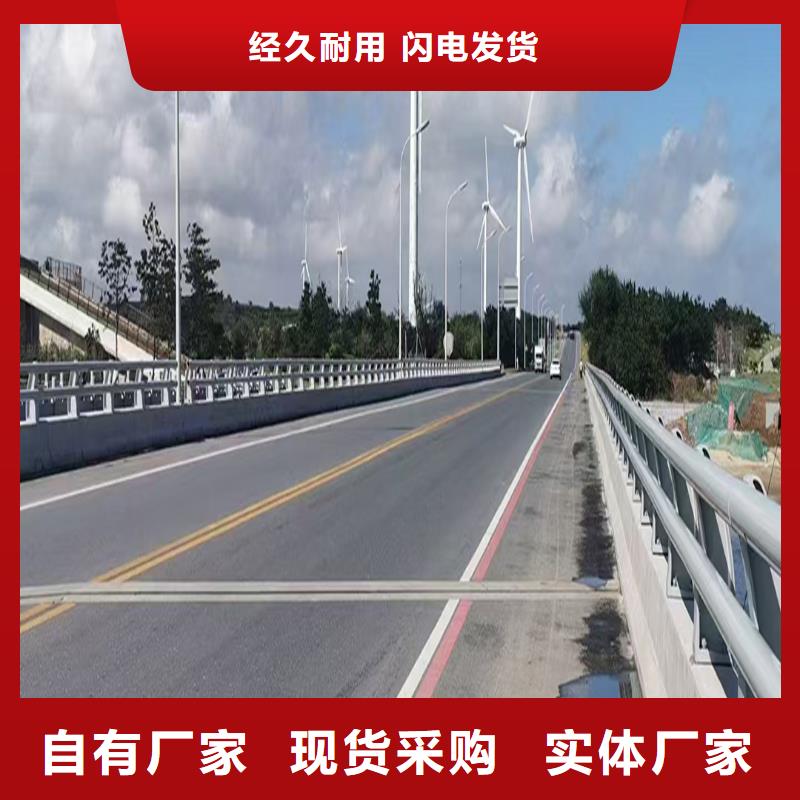 铝合金防撞护栏今年新款物美价优