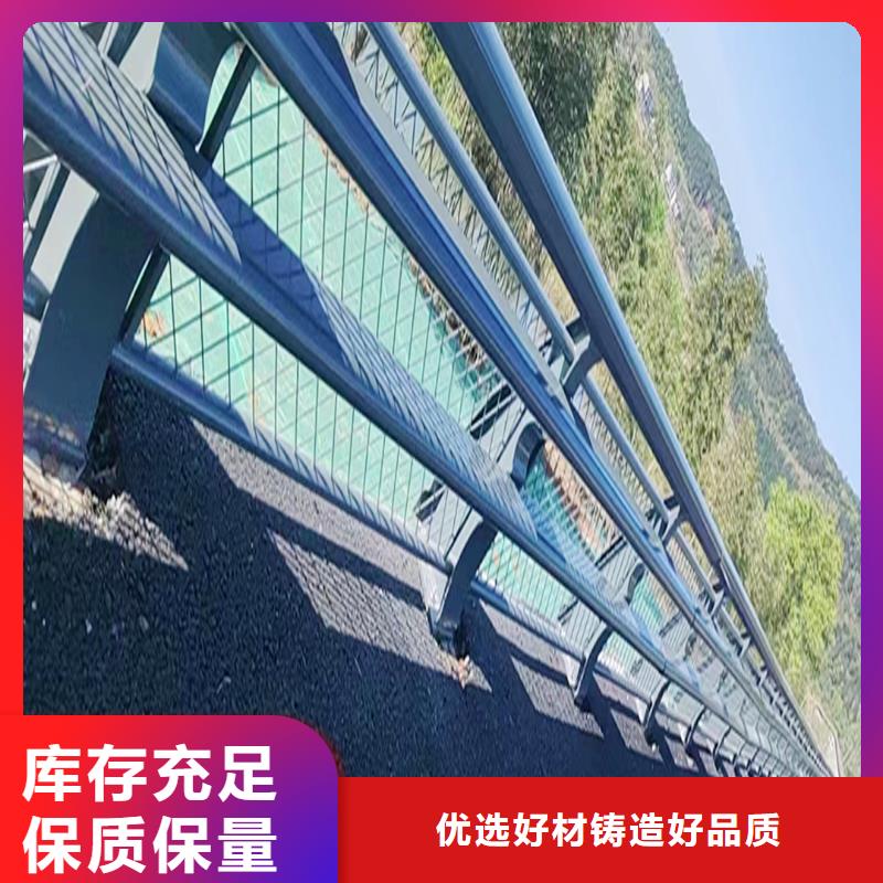 橋梁護(hù)欄精心打造本地供應(yīng)商