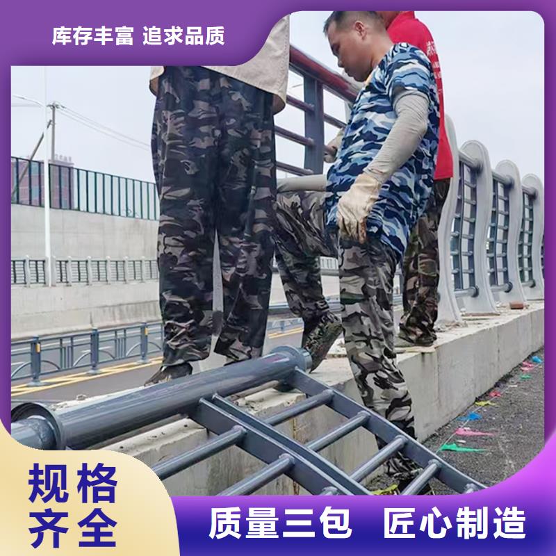 橋梁防撞護欄多種規格可選源頭工廠橋梁護欄質量層層把關