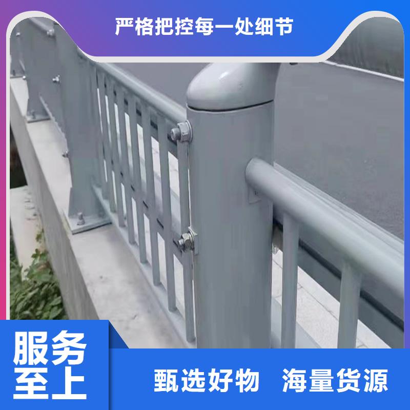 桥梁护栏新品工厂批发桥梁防撞栏杆同城经销商