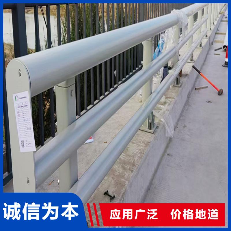 Q355B不锈钢桥梁护栏厂家海量货源桥梁防撞栏杆多种规格库存充足