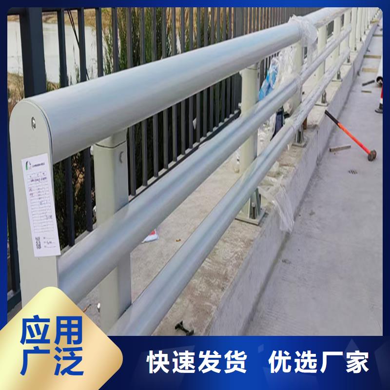 Q355B河道桥梁栏杆安装产地批发桥梁防撞栏杆价格实在
