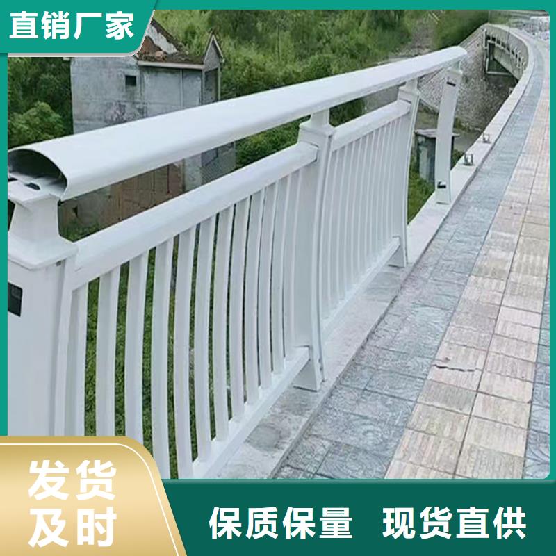 桥梁防撞护栏批发供应批发桥梁防撞栏杆极速发货