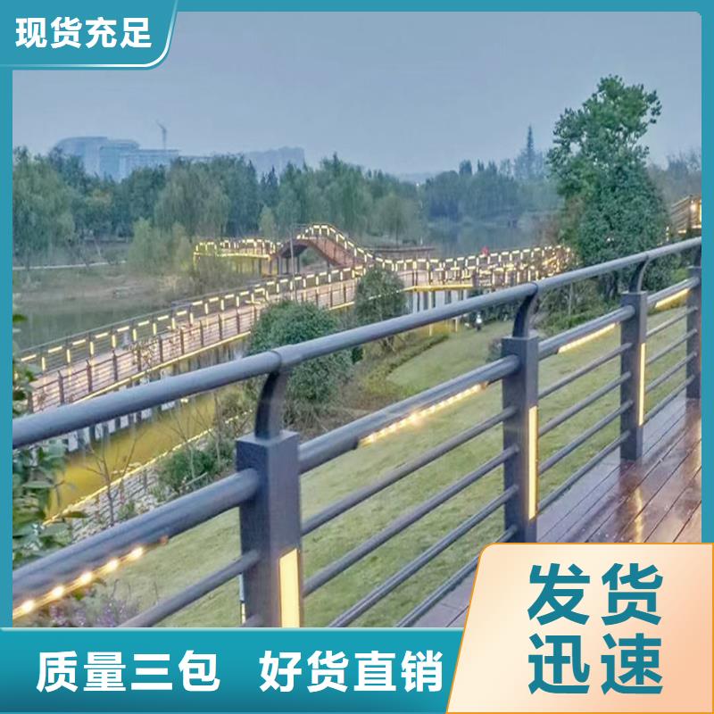 ?橋梁防撞欄桿現(xiàn)貨銷售本地生產(chǎn)廠家