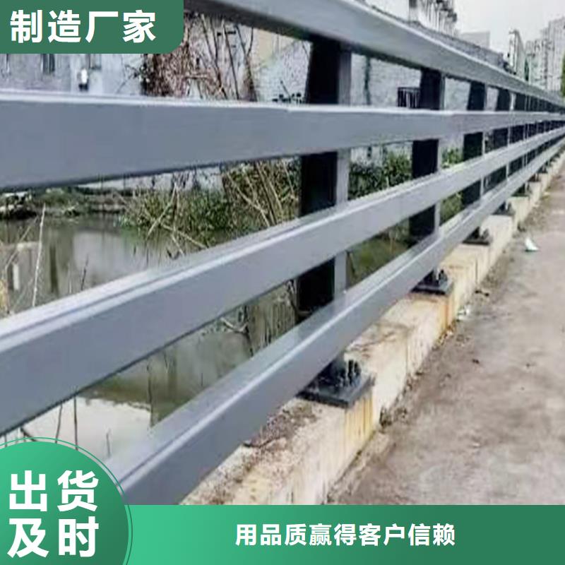 Q355B桥梁景观栏杆施工企业品质可靠桥梁护栏优选好材铸造好品质