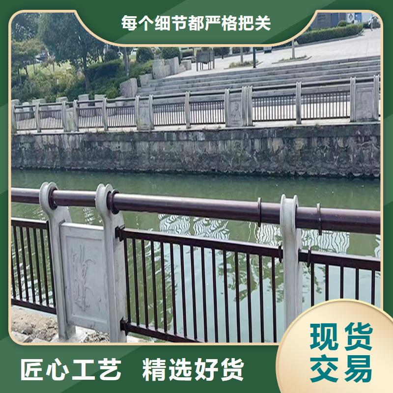 Q355B河道橋梁護(hù)欄施工企業(yè)品質(zhì)優(yōu)良橋梁防撞護(hù)欄品質(zhì)過(guò)硬