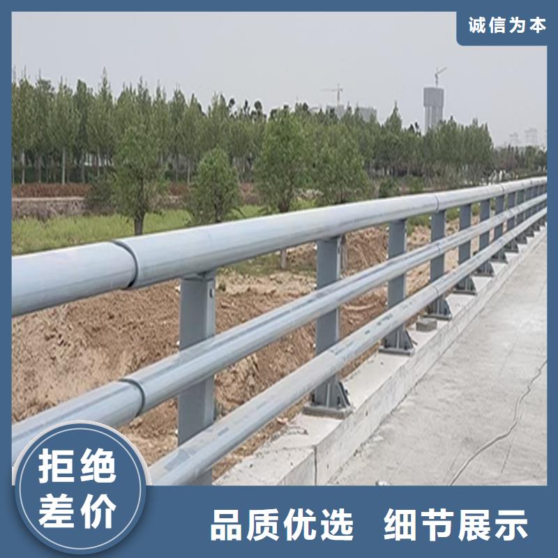 桥梁护栏严选用料诚信为本桥梁防撞栏杆同城货源