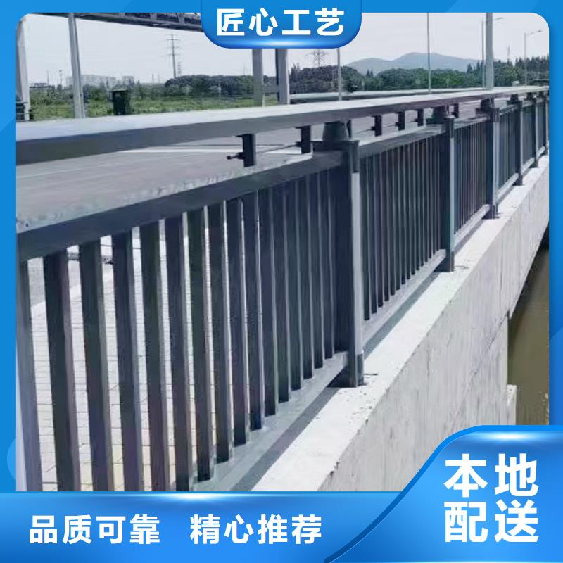河道欄桿現(xiàn)貨銷售保障