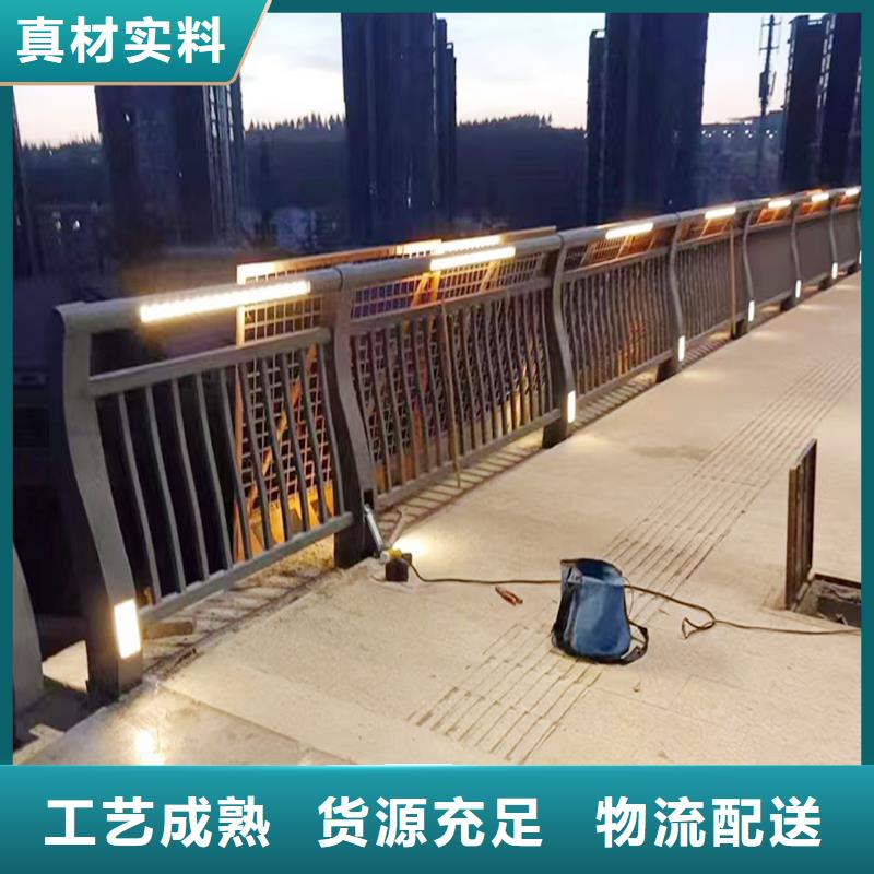 科阳铝合金楼梯栏杆生产厂家厂家货源铝合金防护栏商家直供